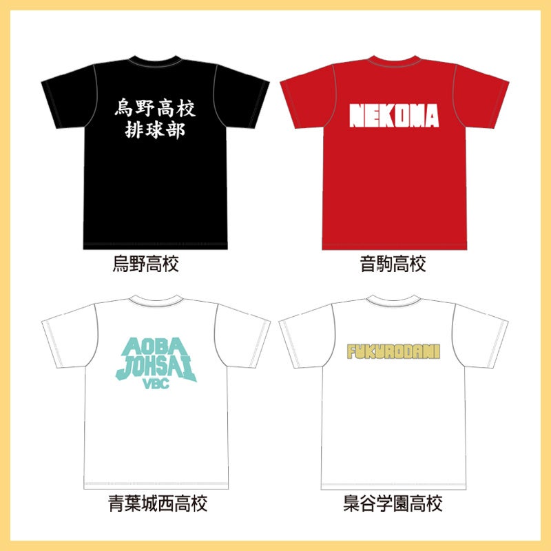 T-shirts 3,300 yen each (M, L, XL)