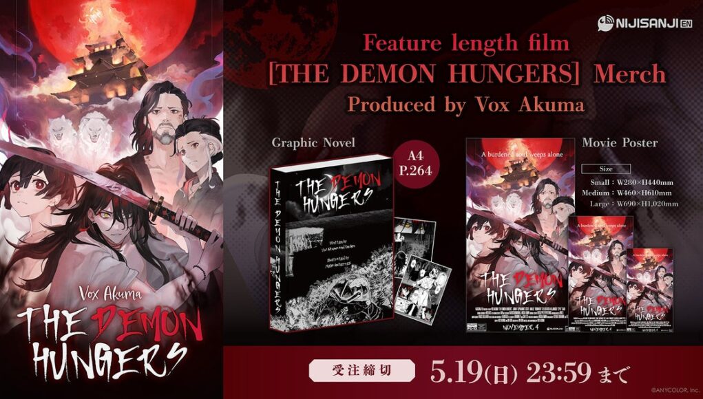 NIJISANJI EN “Vox Akuma: The Demon Hungers” goods will be