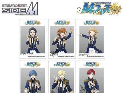 “The Idolmaster SideM” collaboration project “M Fes 2024” Animate will