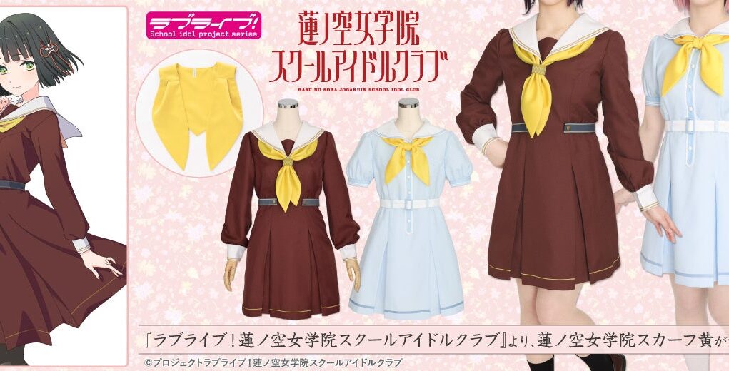 The “Hasu no Sora Girls' Academy Scarf Yellow” worn by