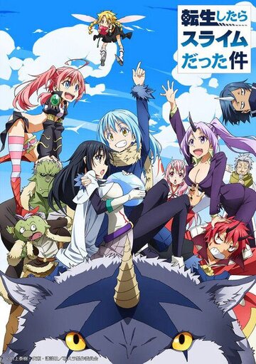 Tensei shitara Slime Datta Ken already has an opening theme