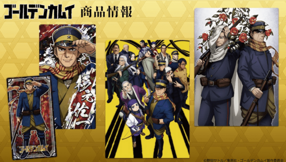 TV anime “Golden Kamuy” Prism Visual Collection vol 2 (BOX), clear