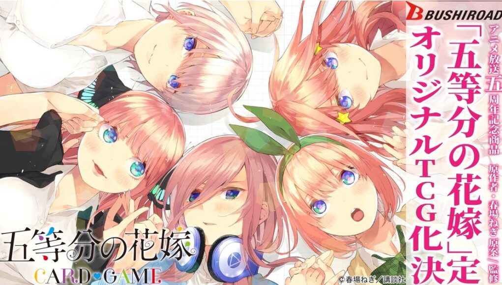“The Quintessential Quintuplets” new original trading card game to be