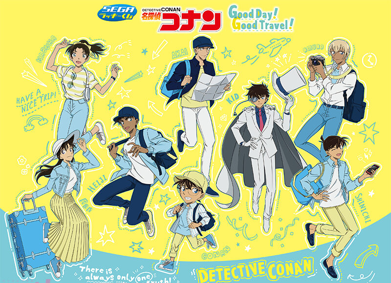 A lineup of travel themed goods from the anime “Detective Conan”!