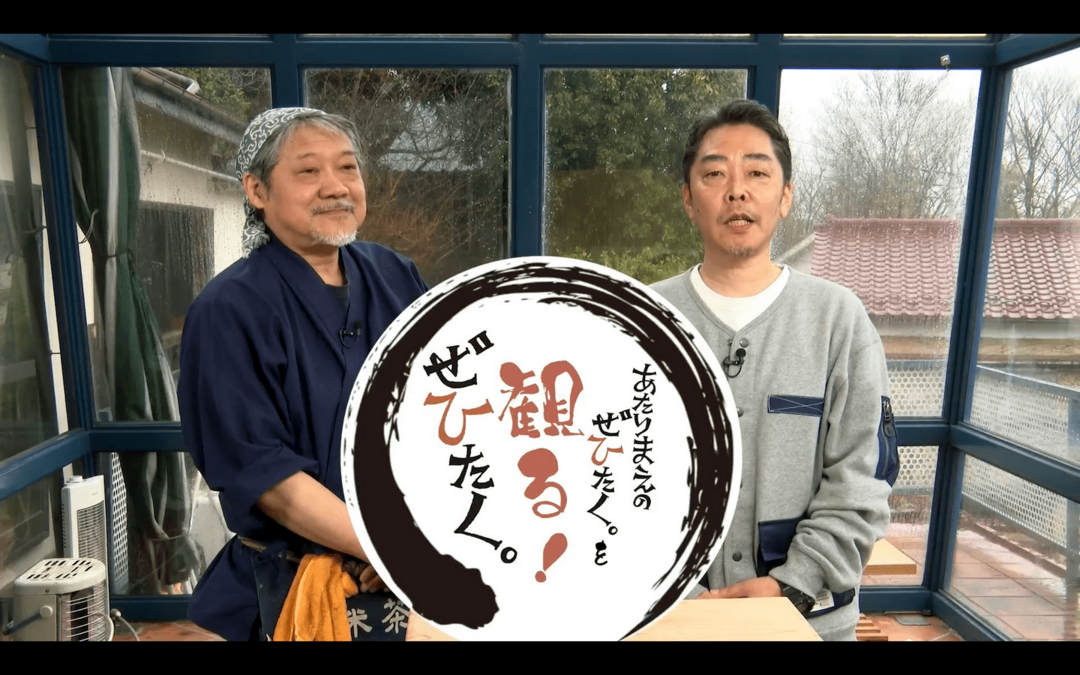 Screen left: Chef Shota Kikuchi Screen right: Editor in charge Takamatsu