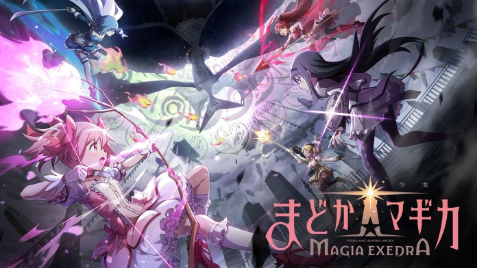 Madoka Magica Magia Exedra website screenshot