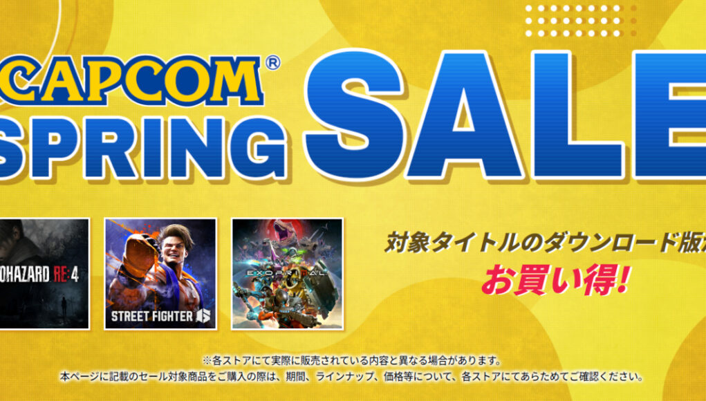 “Monster Hunter Rise” is finally under 1,000 yen! “CAPCOM SPRING