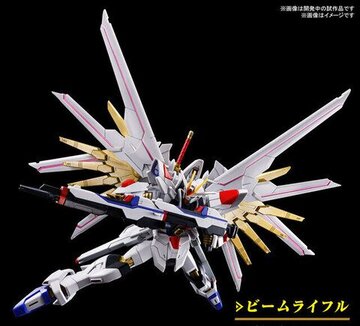 New Gunpla “HG Mighty Strike Freedom Gundam” will be released