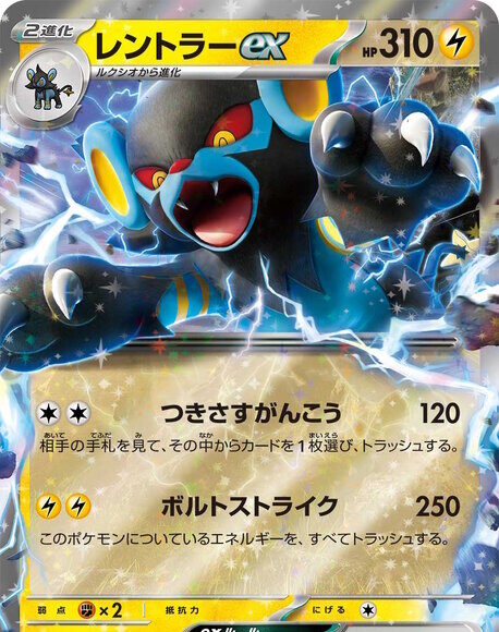 “Pokéka” “Mask of Transformation” card list released, attracting attention one