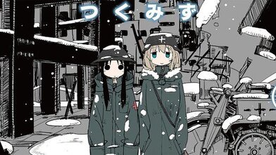 Girls Last Tour cover teaser