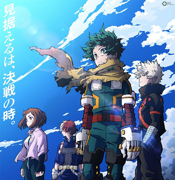 The ending theme for the 7th season of the anime