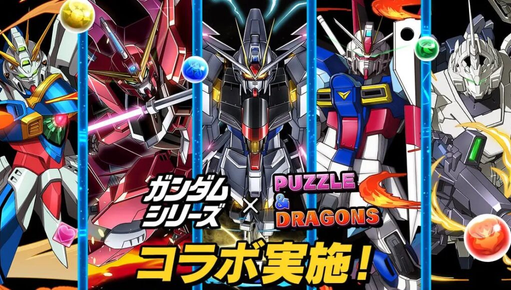 The second Gundam series collaboration begins with 