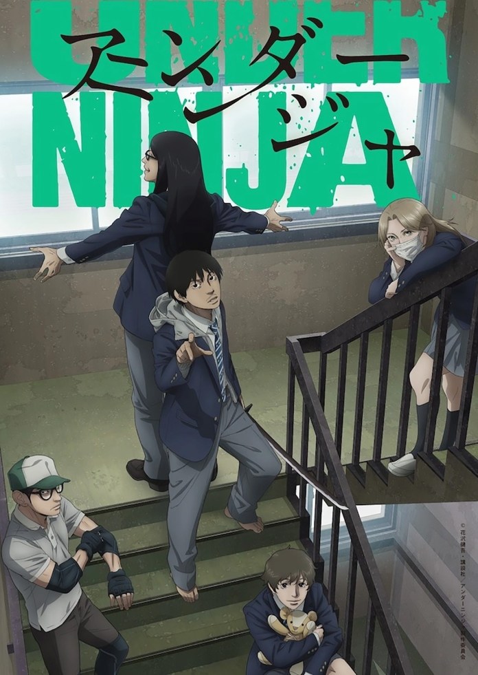 Under Ninja 2 anime poster