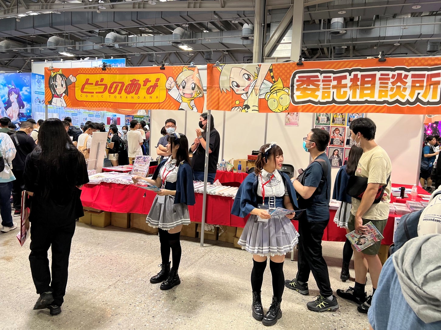 *When exhibited at FF41 (Taiwan) August 2023