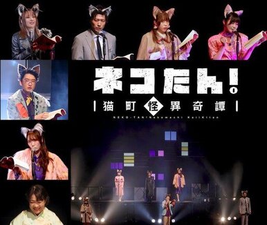 [Opening Official Report]Showa Modern x Cat x Detective Story A