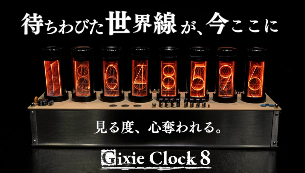 [Long awaited 2nd edition]Introducing the LED Nixie tube clock that can