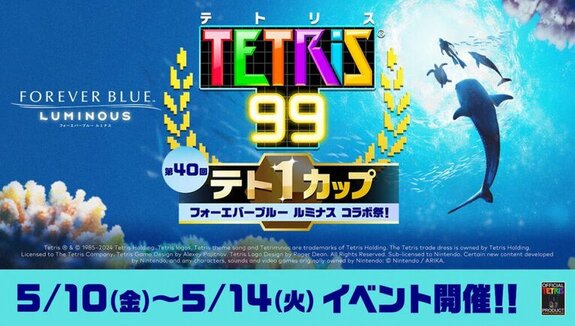 Aim for Tet 1 in the mysterious sea world! The