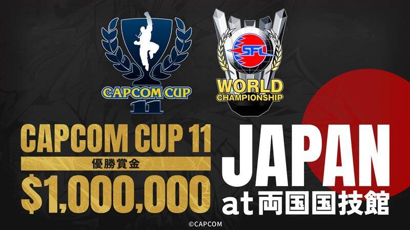 Capcom's e-sports tournament 