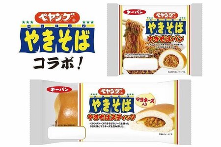 Daiichi Pan and Maruka Foods have jointly developed 