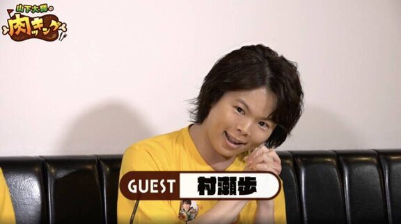 Daiki Yamashita entertains Nobuhiko Okamoto and Ayumu Murase with Yakiniku! “Daiki Yamashita’s meat packing #4 @Super Voice Actor Festival 2024” program report arrives