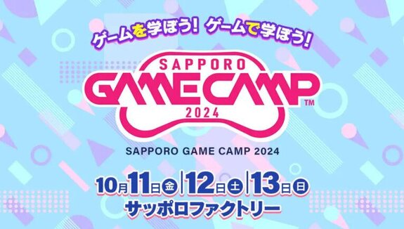 Hokkaido's largest game development event 