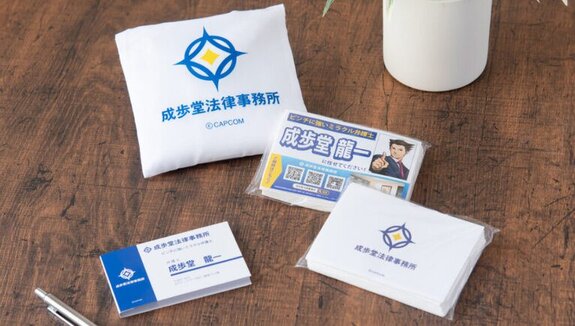 Novelty style items inspired by “Naruhodo Law Firm” from “Gyakuten Saiban”