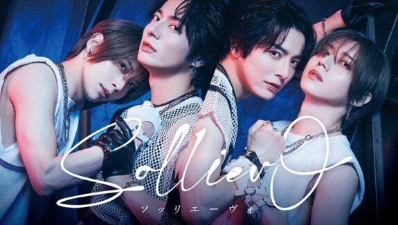 Starring Toshiyuki Someya and Takuma Wada! Stage “Solliev0” Main Visual