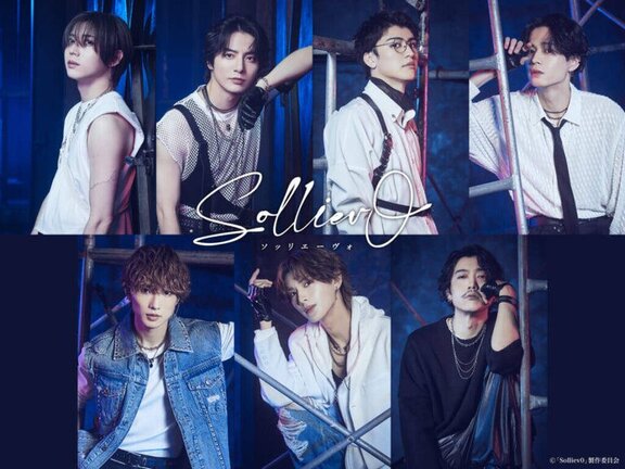 Starring Toshiyuki Someya and Takuma Wada! Stage “Solliev0” Main Visual & Cast Comments Arrival “Please watch it live at the theater to see how it will end”