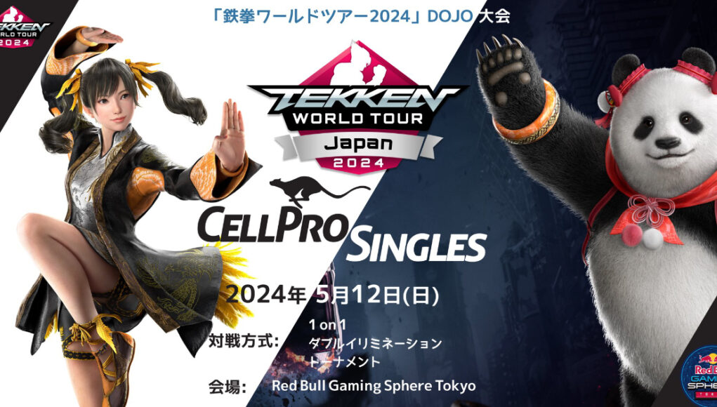 The DOJO tournament “CELLPRO SINGLES” of the “Tekken 8” official