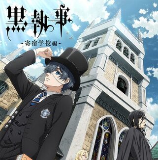 The anime “Black Butler: Boarding School Edition” dormitory cricket tournament