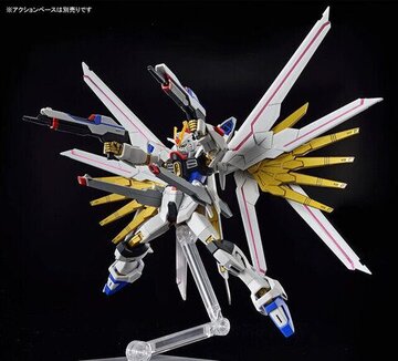 The featured gunpla “HG Mighty Strike Freedom Gundam” will be