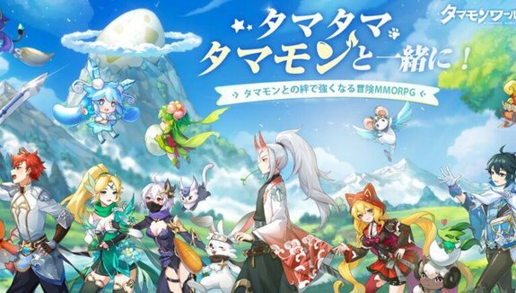 The release date of the new smartphone MMORPG “Tamamon World”