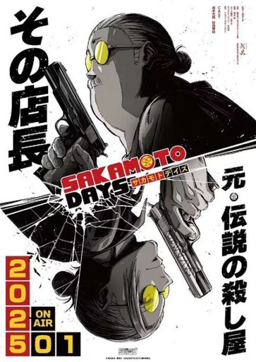 Sakamoto Daysanime poster