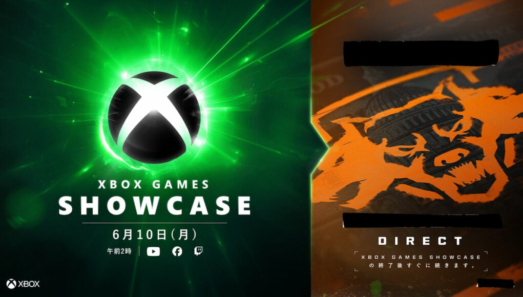 “Xbox Games Showcase” & “(REDACTED) Direct” will be released as