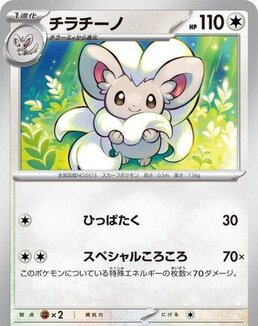 The winner of the Pokémon Card Grand Tournament was a